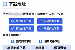 阿邦拉霍：维拉有英超最出色的主帅之一，他们不惧怕曼联