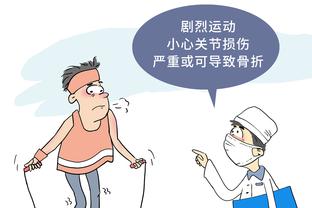 金宝搏官网官网截图4