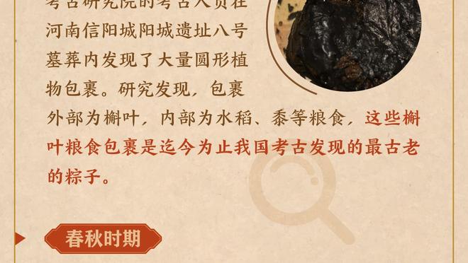 生日夜数数老詹的荣誉！MVP？总冠军？退役球衣？历史得分王？