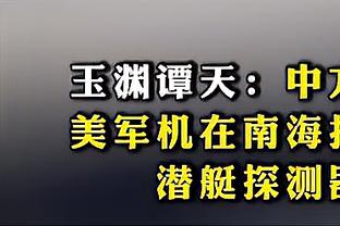 秘密武器！快船此前只用过12分钟五小阵容 本场最后5分58秒导逆转