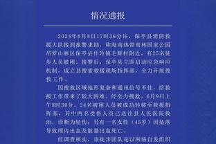 6次关键传球，英超官方：阿诺德当选双红会全场最佳球球员