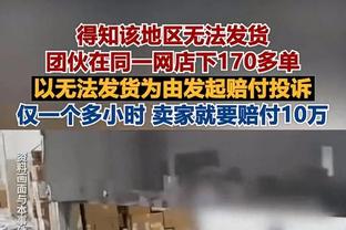 镜报：拉特克利夫将出资2.45亿镑改善曼联主场和训练基地基础设施